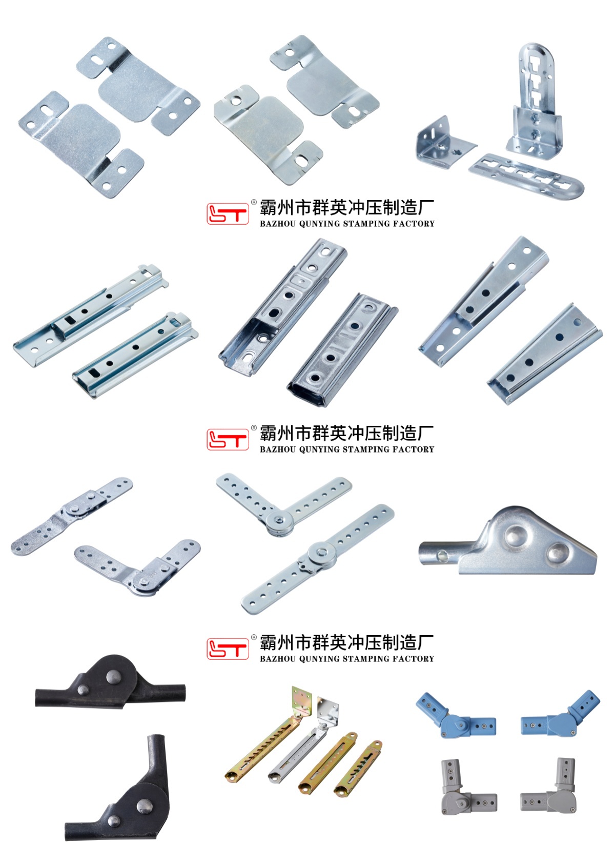 许昌市家具结构件家具金属冲压件 - 方案