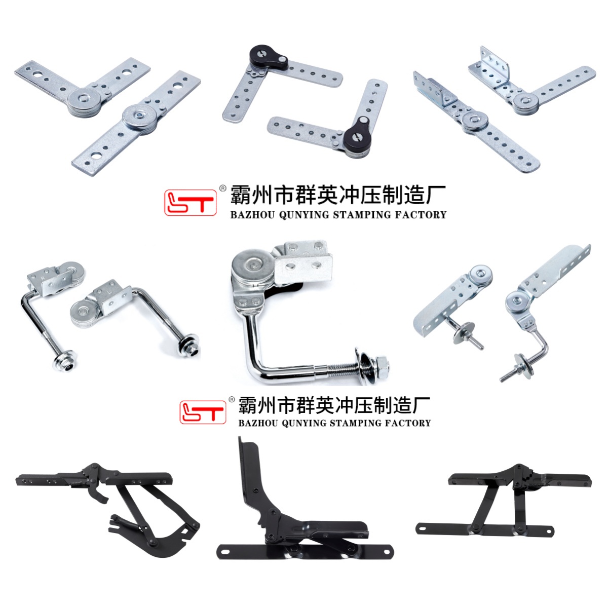 许昌市多功能沙发床架家具五金配件 - 方案
